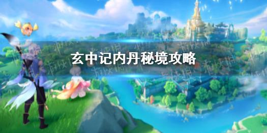 可爱女孩参加宴会