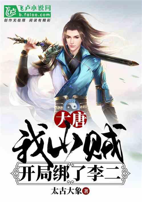 网络公司逃脱